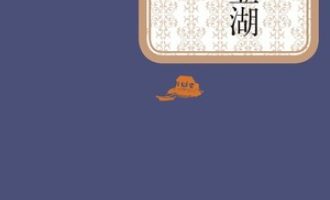 《瓦尔登湖》PDF|ePub|mobi|azw3电子书下载