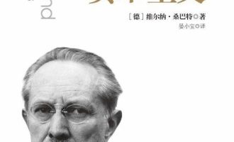 《战争与资本主义》PDF|ePub|mobi|azw3电子书下载
