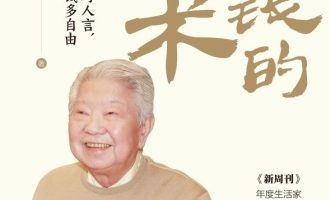 《赚钱的艺术》PDF|ePub|mobi|azw3电子书下载