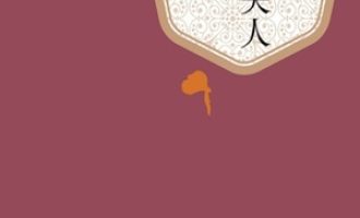 《包法利夫人》PDF|ePub|mobi|azw3电子书下载