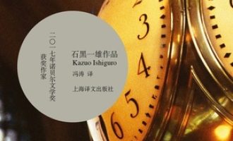 《长日将尽》PDF|ePub|mobi|azw3电子书下载