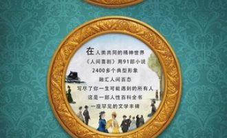 《高老头》PDF|ePub|mobi|azw3电子书下载