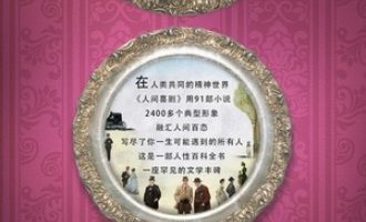 《欧也妮·葛朗台》PDF|ePub|mobi|azw3电子书下载