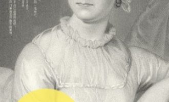 《傲慢与偏见》PDF|ePub|mobi|azw3电子书下载