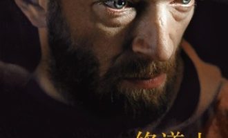 《修道士》PDF|ePub|mobi|azw3电子书下载