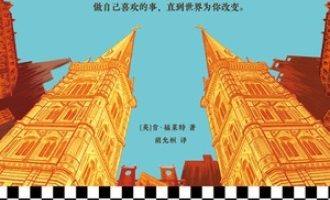 《圣殿春秋》PDF|ePub|mobi|azw3电子书下载