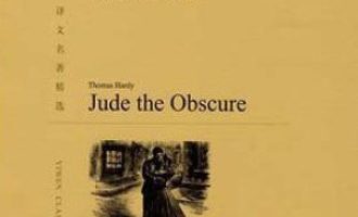 《无名的裘德》PDF|ePub|mobi|azw3电子书下载