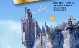 《机器岛》PDF|ePub|mobi|azw3电子书下载