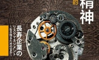 《工匠精神》PDF|ePub|mobi|azw3电子书下载