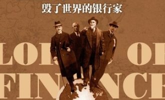 《金融之王》PDF|ePub|mobi|azw3电子书下载