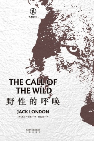 《野性的呼唤》PDF|ePub|mobi|azw3电子书下载