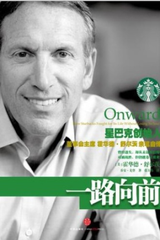 《一路向前》PDF|ePub|mobi|azw3电子书下载