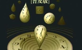 《时间简史》PDF|ePub|mobi|azw3电子书下载