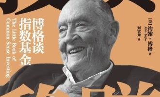 《投资稳赚》PDF|ePub|mobi|azw3电子书下载