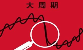《国家为什么会破产》PDF|ePub|mobi|azw3电子书下载
