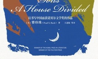 《大地三部曲》PDF|ePub|mobi|azw3电子书下载