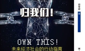《归我们》PDF|ePub|mobi|azw3电子书下载