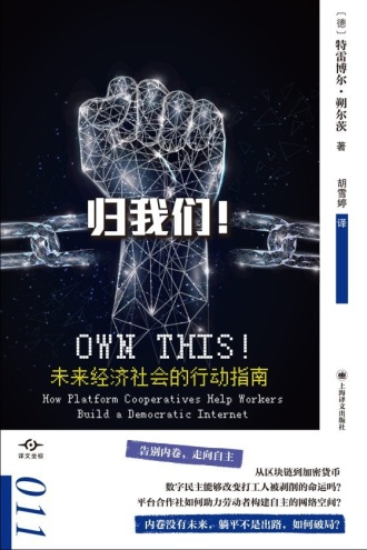 《归我们》PDF|ePub|mobi|azw3电子书下载 《归我们》PDF|ePub|mobi|azw3电子书下载