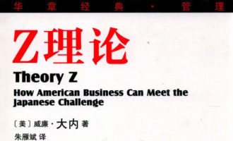 《Z理论》PDF|ePub|mobi|azw3电子书下载