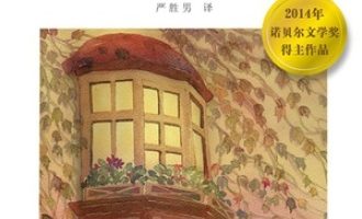 《缓刑》PDF|ePub|mobi|azw3电子书下载