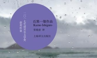 《远山淡影》PDF|ePub|mobi|azw3电子书下载