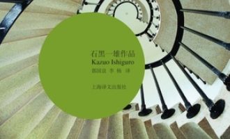 《无可慰藉》PDF|ePub|mobi|azw3电子书下载