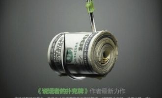 《大空头》PDF|ePub|mobi|azw3电子书下载