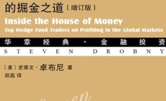 《黄金屋》PDF|ePub|mobi|azw3电子书下载