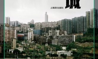 《江城》PDF|ePub|mobi|azw3电子书下载