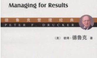 《成果管理》PDF|ePub|mobi|azw3电子书下载