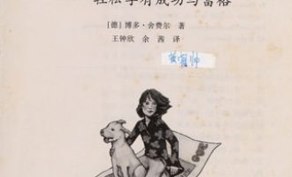 《小狗钱钱》PDF|ePub|mobi|azw3电子书下载