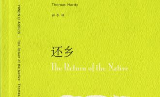 《还乡》PDF|ePub|mobi|azw3电子书下载