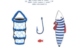 《小岛经济学》PDF|ePub|mobi|azw3电子书下载