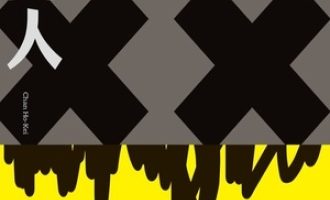 《网内人》PDF|ePub|mobi|azw3电子书下载