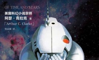 《神的九十亿个名字》PDF|ePub|mobi|azw3电子书下载