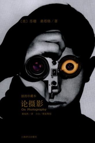 《论摄影》PDF|ePub|mobi|azw3电子书下载