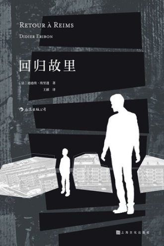 《回归故里》PDF|ePub|mobi|azw3电子书下载