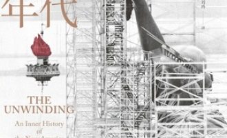 《下沉年代》PDF|ePub|mobi|azw3电子书下载