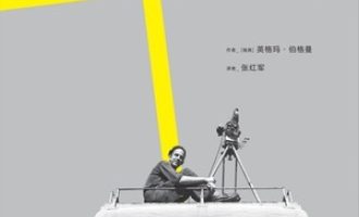 《魔灯》PDF|ePub|mobi|azw3电子书下载