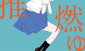 《偶像失格》PDF|ePub|mobi|azw3电子书下载