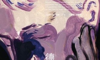 《德米安：彷徨少年时》PDF|ePub|mobi|azw3电子书下载