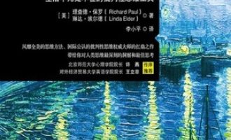 《思辨与立场》PDF|ePub|mobi|azw3电子书下载