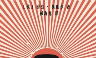 《动物庄园》PDF|ePub|mobi|azw3电子书下载